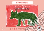 Rendano Chiara