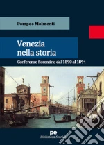Molmenti Pompeo