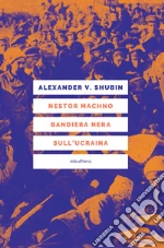 Shubin Alexander Vladlenovic
