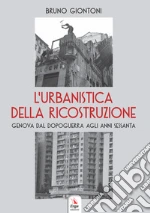 Giontoni Bruno