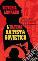 Lomasko Victoria