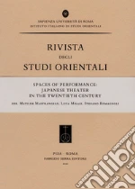 Mastrangelo M. (cur.); Milasi L. (cur.); Romagnoli S. (cur.)