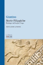 Giustino Marco Giuniano