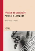 Shakespeare William