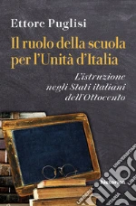 Puglisi Ettore