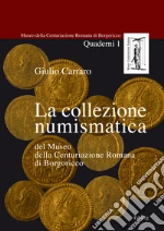 Carraro Giulio