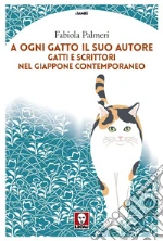 Palmeri Fabiola