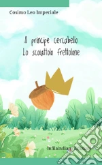 Leo Imperiale Cosimo