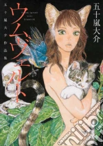 Igarashi Daisuke