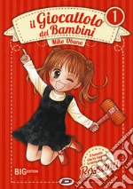 Obana Miho