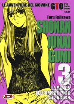 Fujisawa Toru