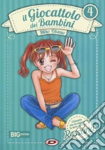Obana Miho