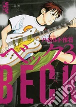 Sakuishi Harold
