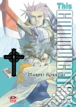 Maruei Rokudai