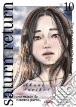 Torikai Akane