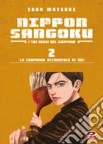 Matsuki Ikka