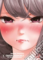 Shikishiro Konomi