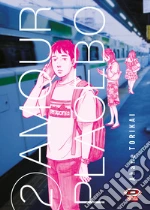 Torikai Akane