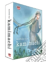 Machiko Kyo