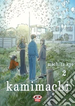Machiko Kyo