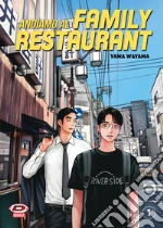 Wayama Yama