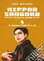 Matsuki Ikka