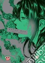 Eno Sumi