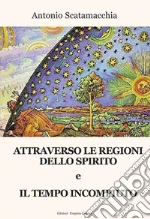 Scatamacchia Antonio