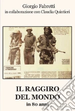 Fabretti Giorgio; Quintieri Claudia