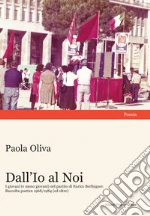 Oliva Paola