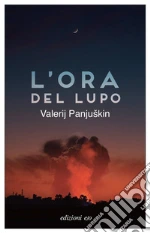 Panjuskin Valerij