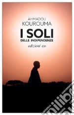 Kourouma Ahmadou