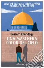 Khandaqji Bassem