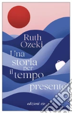 Ozeki Ruth