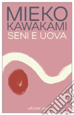 Kawakami Mieko