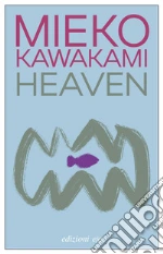 Kawakami Mieko