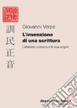 Volpe Giovanni