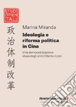 Miranda Marina