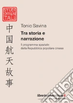 Savina Tonio