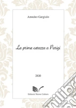 Gargiulo Amedeo