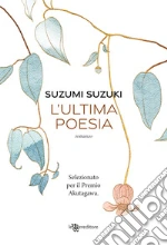 Suzuki Suzumi
