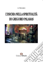 Brombin Alessia
