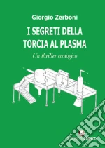 Zerboni Giorgio
