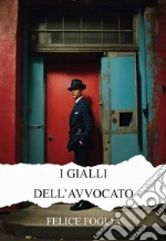 Foglia Felice