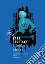 Paretsky Sara