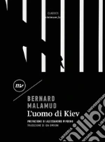 Malamud Bernard