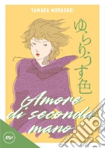Murasaki Yamada; Holmberg R. (cur.)