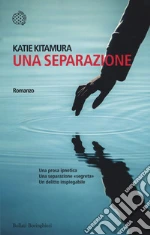 Kitamura Katie