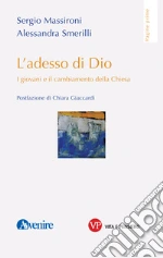 Massironi Sergio; Smerilli Alessandra