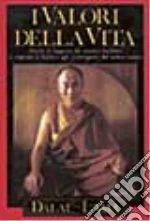 Gyatso Tenzin (Dalai Lama)